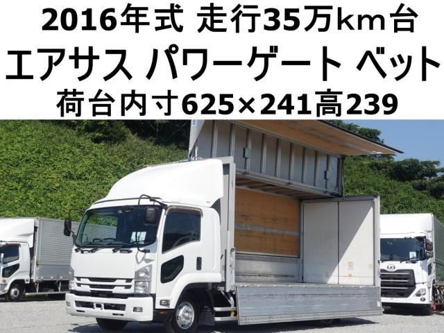 Isuzu FORWARD 2016-07 8060582-0