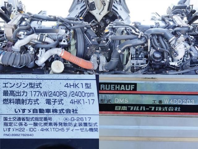 Isuzu FORWARD 2016-07 8060582-13