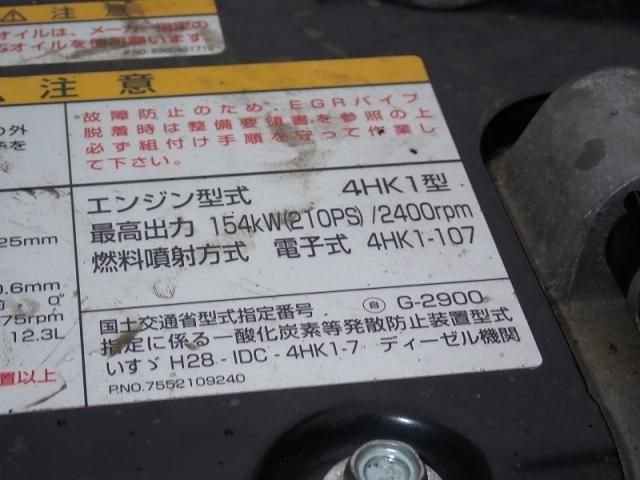 Isuzu FORWARD 2024-06 8060579-25