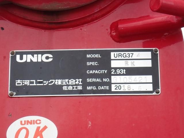 Isuzu FORWARD 2024-06 8060579-26