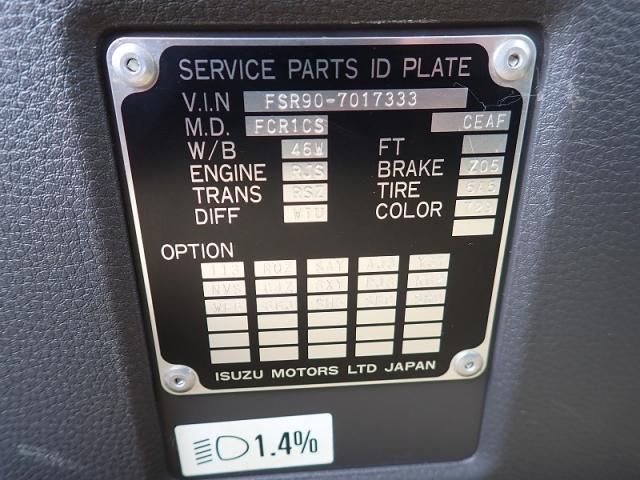 Isuzu FORWARD 2024-06 8060579-27
