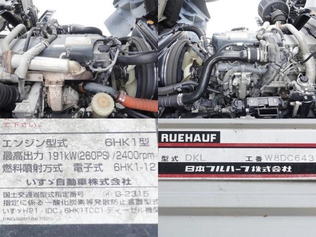 Isuzu FORWARD 2016-09 8060583-15