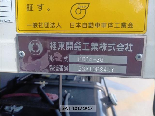 Isuzu FORWARD 2024-09 8073821-10