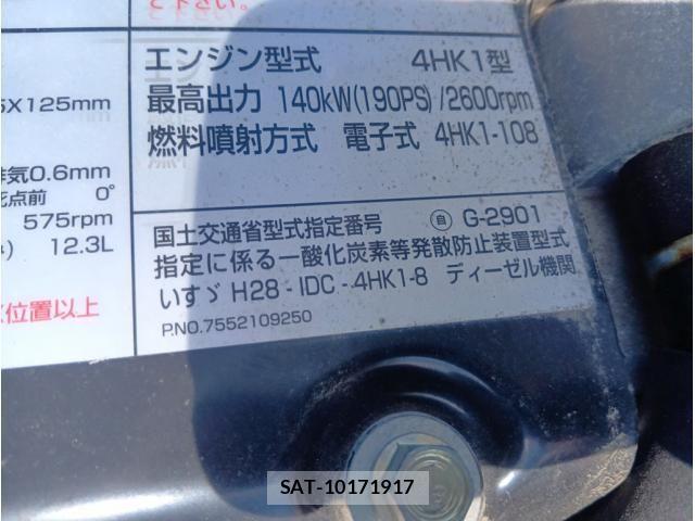 Isuzu FORWARD 2024-09 8073821-17
