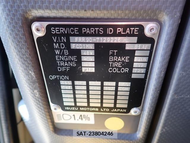 Isuzu FORWARD 2018-07 8073820-27