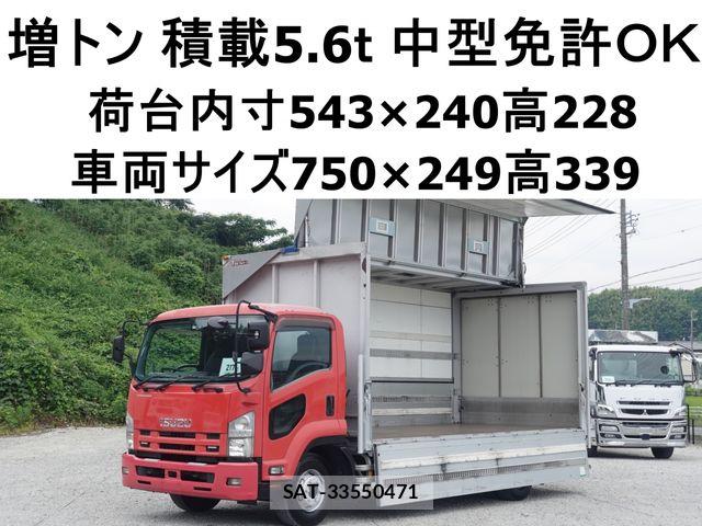 Isuzu FORWARD 2013-10 8073826-0