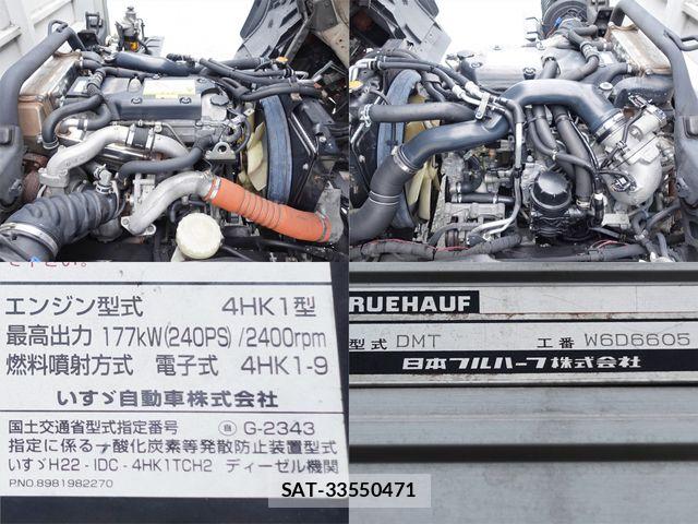 Isuzu FORWARD 2013-10 8073826-14