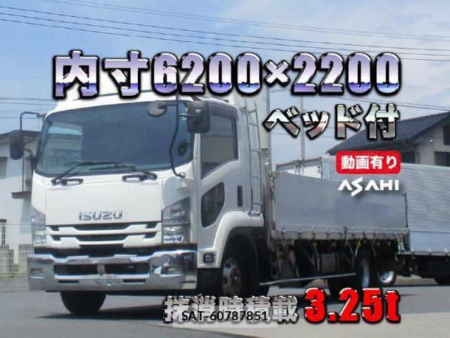 Isuzu FORWARD 2017-02 8073824-0