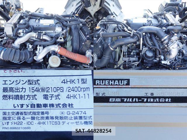 Isuzu FORWARD 2013-03 8099255-12