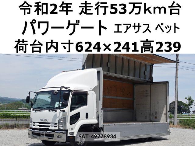 Isuzu FORWARD 2020-07 8099251-0