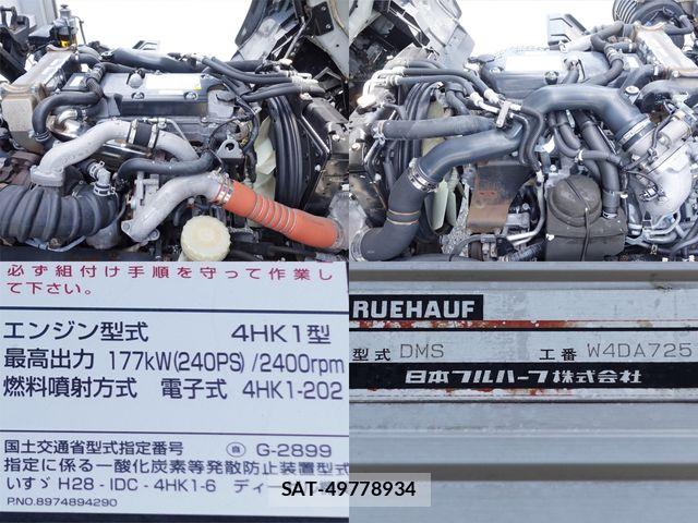 Isuzu FORWARD 2020-07 8099251-12