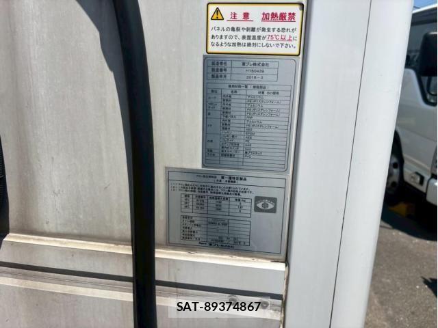 Isuzu FORWARD 2016-04 8099259-28