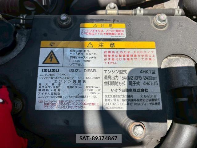 Isuzu FORWARD 2016-04 8099259-29
