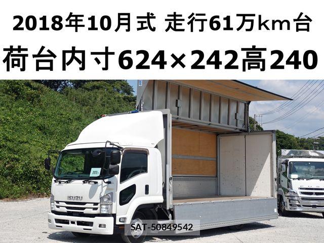 Isuzu FORWARD 2018-10 8130236-0