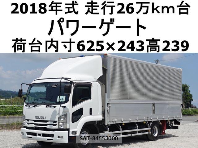 Isuzu FORWARD 2018-04 8130233-0