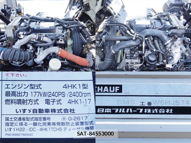 Isuzu FORWARD 2018-04 8130233-15