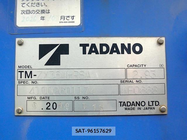 Isuzu FORWARD 2019-07 8158479-26