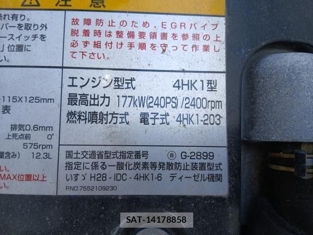 Isuzu FORWARD 2025-04 8158478-10