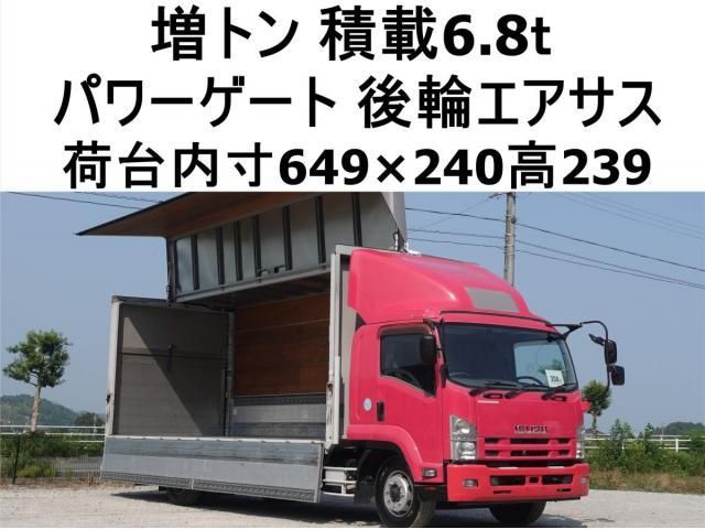 Isuzu FORWARD 2013-05 8186389-0
