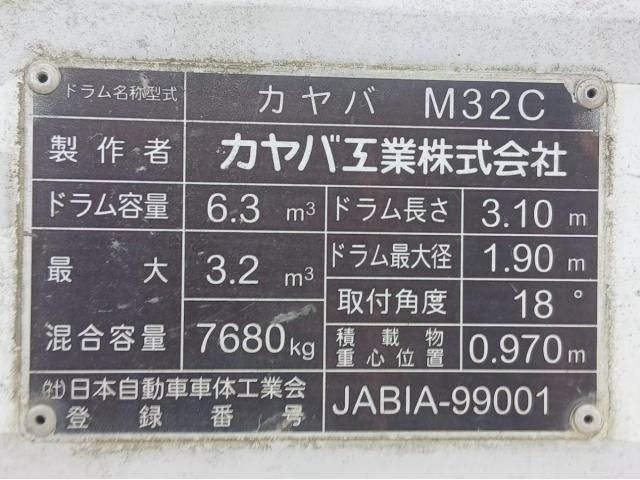 Isuzu FORWARD 2006-10 8186394-18
