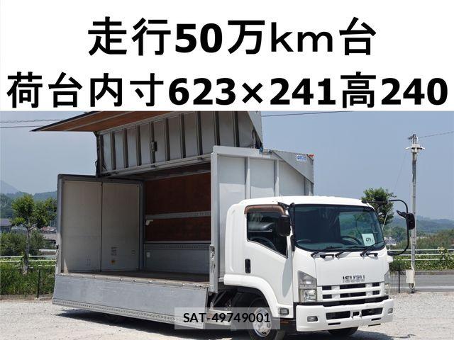 Isuzu FORWARD 2012-05 8207585-0