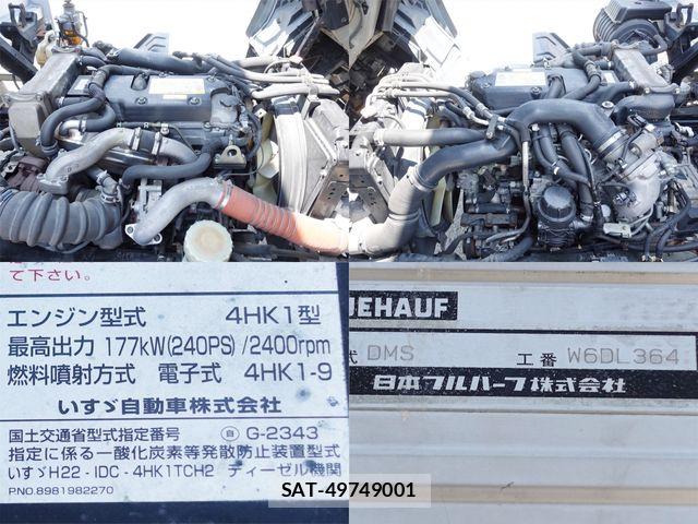 Isuzu FORWARD 2012-05 8207585-13