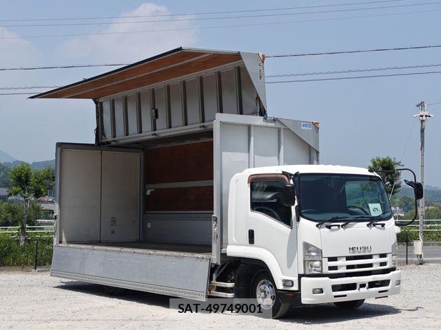 Isuzu FORWARD 2012-05 8207585-20