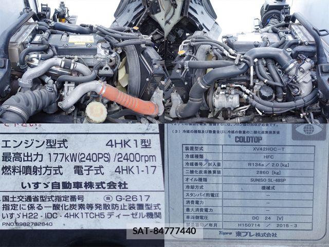 Isuzu FORWARD 2015-03 8207587-11