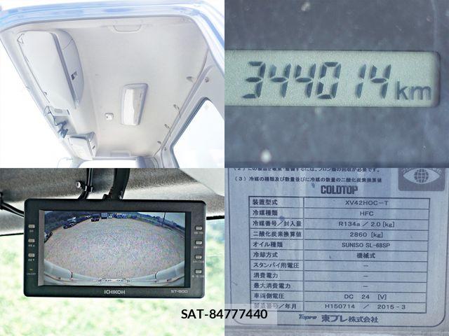 Isuzu FORWARD 2015-03 8207587-20