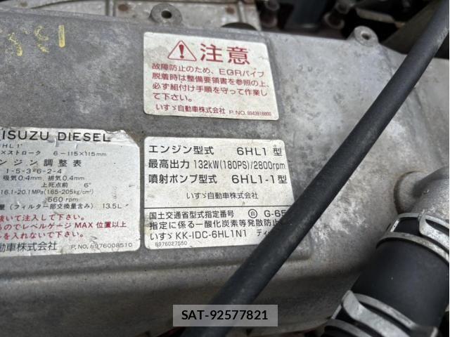 Isuzu FORWARD 2003-07 8230121-19