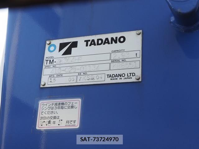 Isuzu FORWARD 2015-07 8230114-10