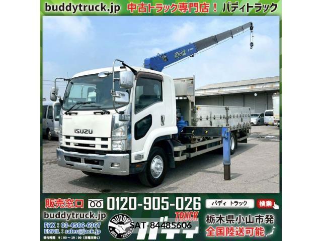 Isuzu FORWARD 2014-03 8230112-0