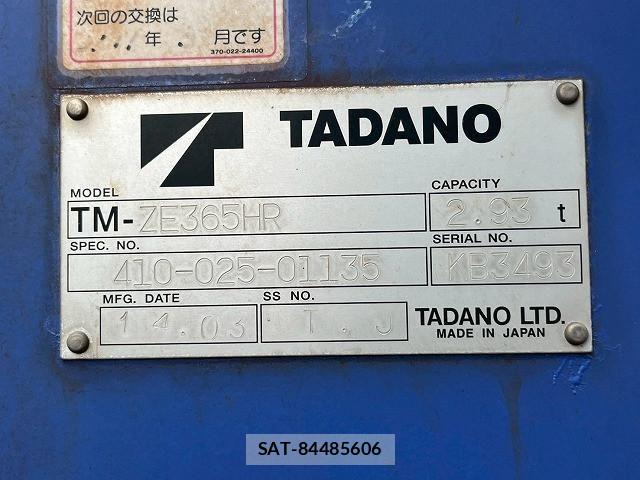 Isuzu FORWARD 2014-03 8230112-18