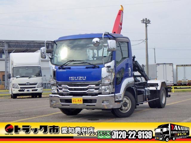 Isuzu FORWARD 2017-08 8230098-0