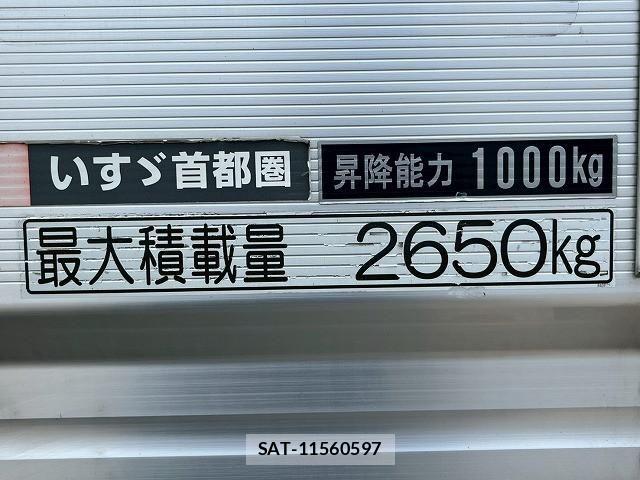 Isuzu FORWARD 2016-07 8230118-20