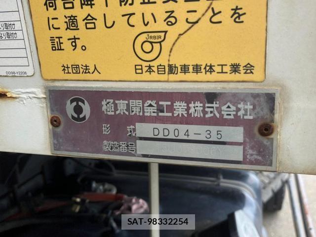 Isuzu FORWARD 2015-09 8230115-8