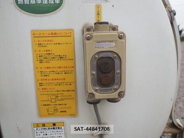 Isuzu FORWARD 2011-12 8230117-20