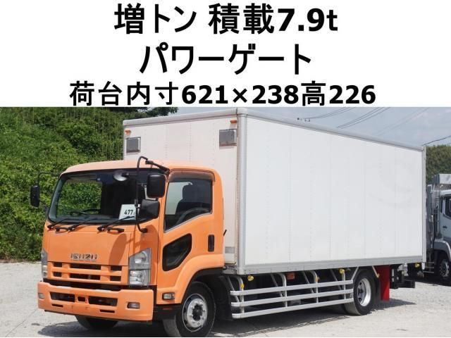 Isuzu FORWARD 2014-02 8311124-0