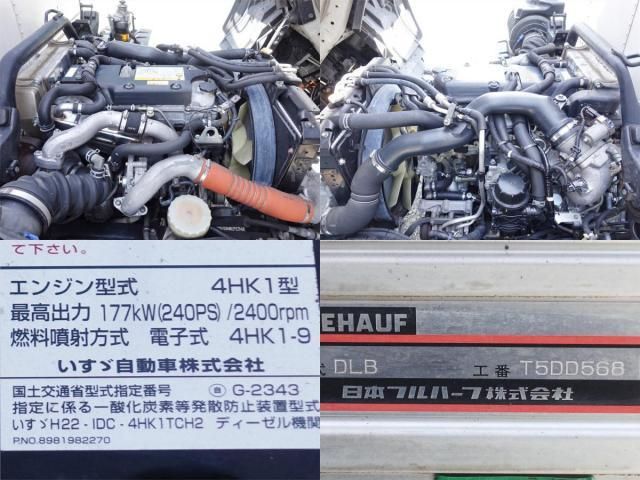Isuzu FORWARD 2014-02 8311124-14