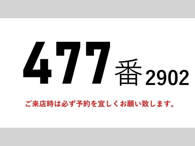 Isuzu FORWARD 2014-02 8311124-1