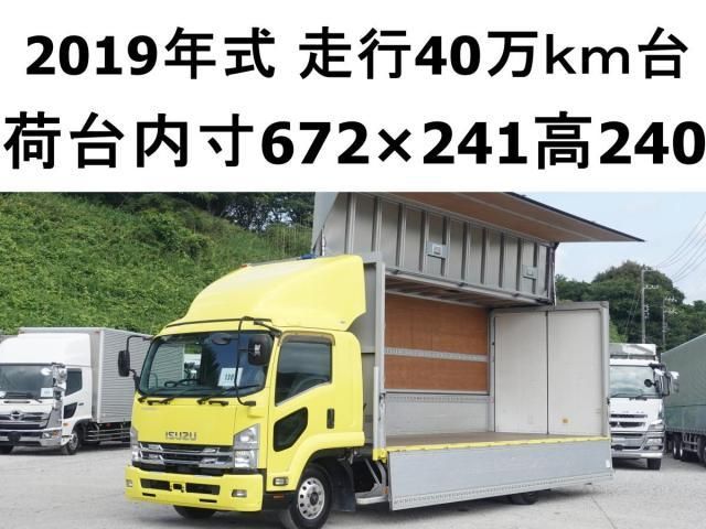 Isuzu FORWARD 2019-01 8311122-0