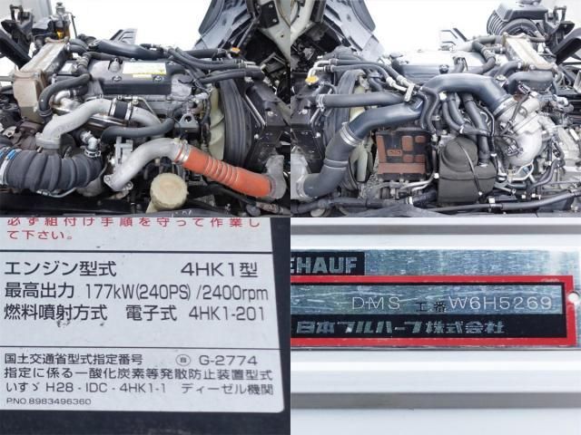 Isuzu FORWARD 2019-01 8311122-13