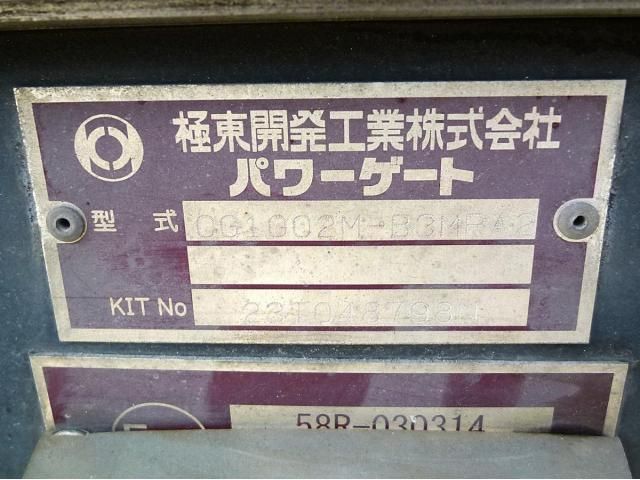 Isuzu FORWARD 2023-06 8311118-29