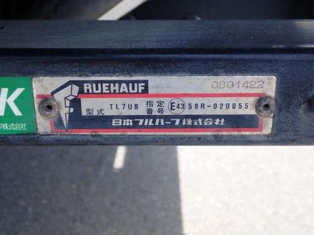 Isuzu FORWARD 2013-05 8311123-9