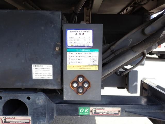 Isuzu FORWARD 2013-05 8311123-13