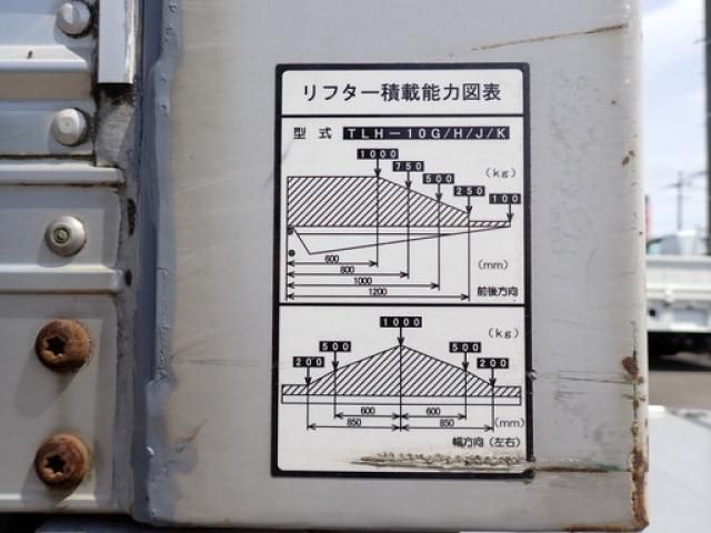 Isuzu FORWARD 2013-05 8311123-15