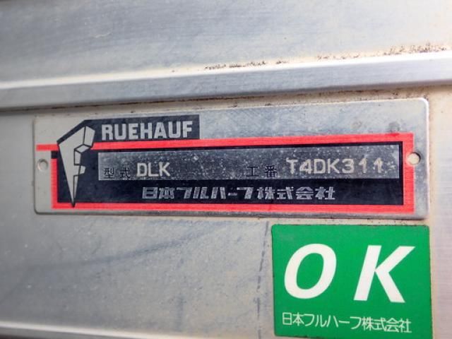 Isuzu FORWARD 2013-05 8311123-25