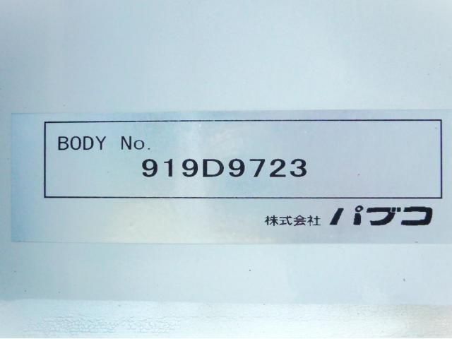 Isuzu FORWARD 2019-03 8311120-12