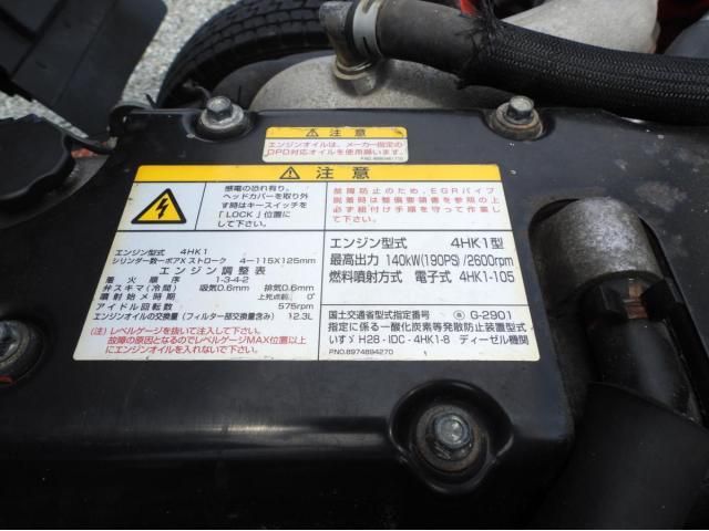Isuzu FORWARD 2020-03 8311121-26