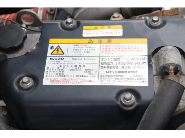 Isuzu FORWARD 2014-03 8331929-25
